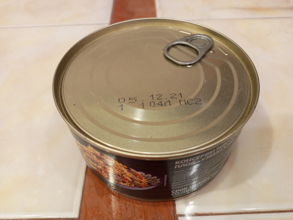 Дата производства - 05.12.2021. Ничего себе, почти полтора года назад!