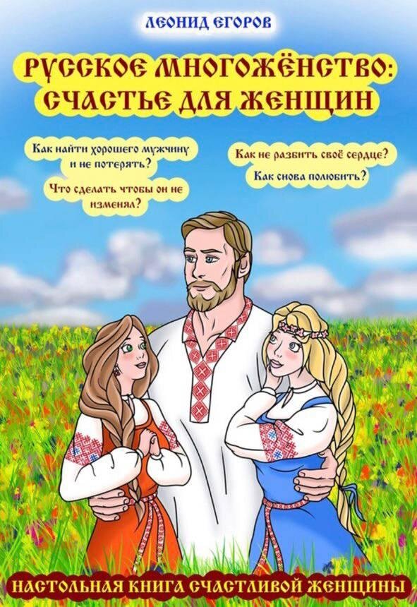 Оральный секс между мужем и женой православие - найдено порно видео, страница 27