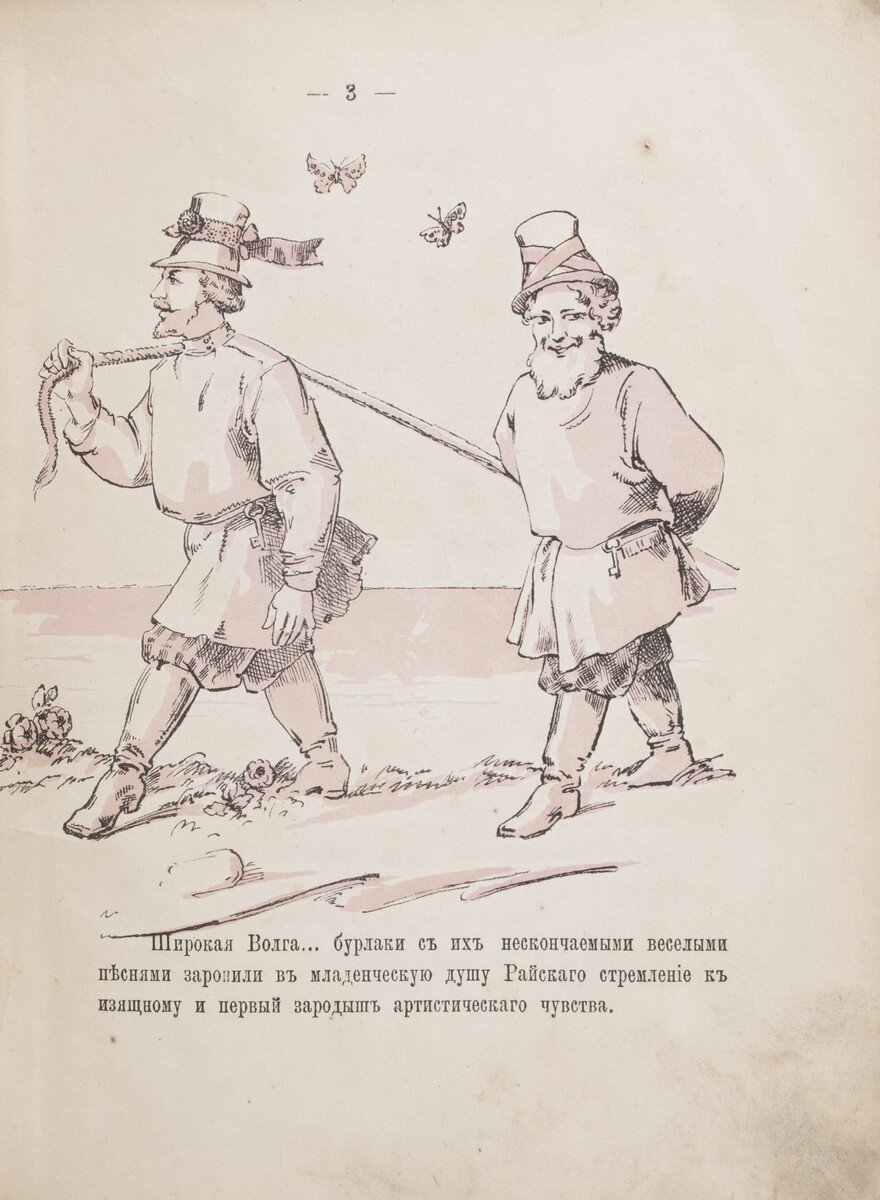 Знаменский рисунки. Рисунки Михаила Знаменского. Художник Знаменский м.с..