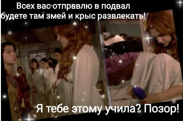 Стоп-кадр из сериала "Великолепный век".