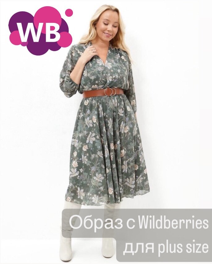Фото с Wildberries: Fashion Terra Платье праздничное вечернее шифоновое летнее
