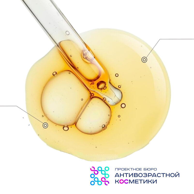 Новинки косметического сырья от LABIO для создания рецептур с совершенными характеристиками.