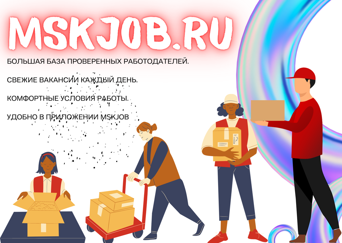 Может ли Россия прожить без мигрантов? | Кадровая площадка - MSKJOB.RU |  Дзен