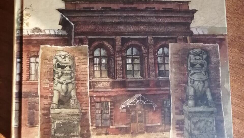     «…высшее учебное заведение, имеющее целью подготовлять учащихся в нём лиц к службе в административных и торгово-промышленных учреждениях Восточно-Азиатской России и прилегающих к ней государств», — так записана в уставе цель работы этого вуза.