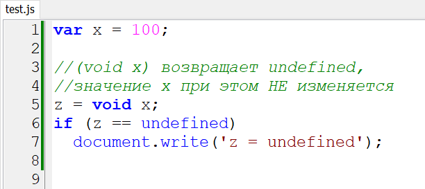 Оператор void в JavaScript | Программист-фрилансер | Дзен