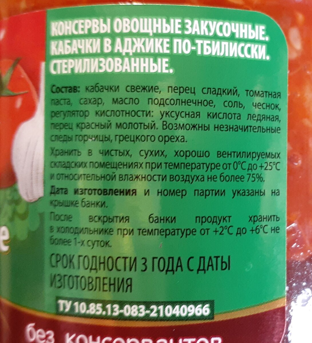 Пятёрочка». Дядя Ваня озверел, только кабачки я съел | Вилка бюджетника |  Дзен