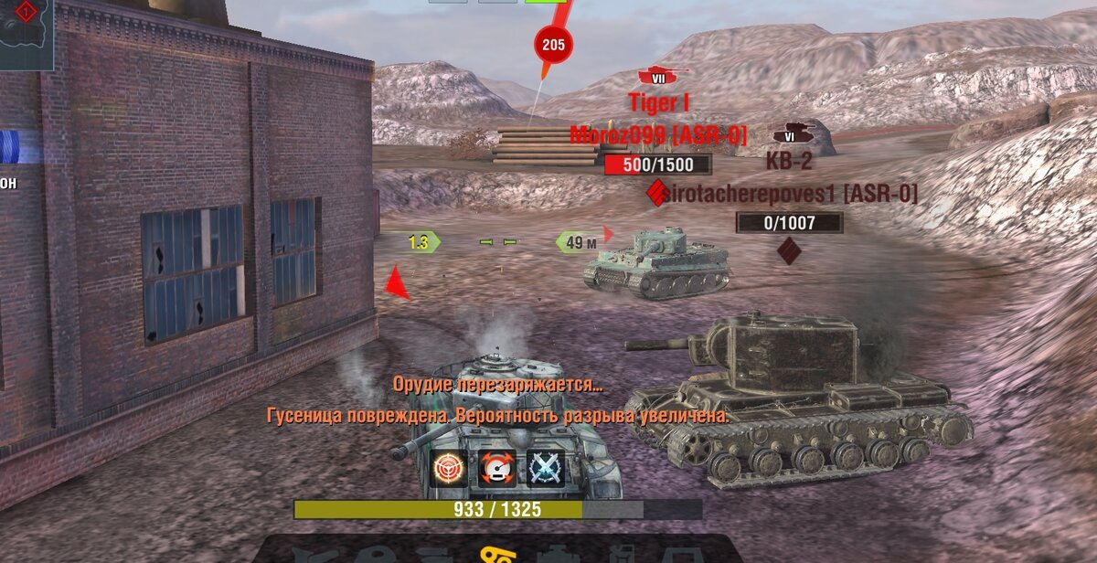 Брони у танка нет 