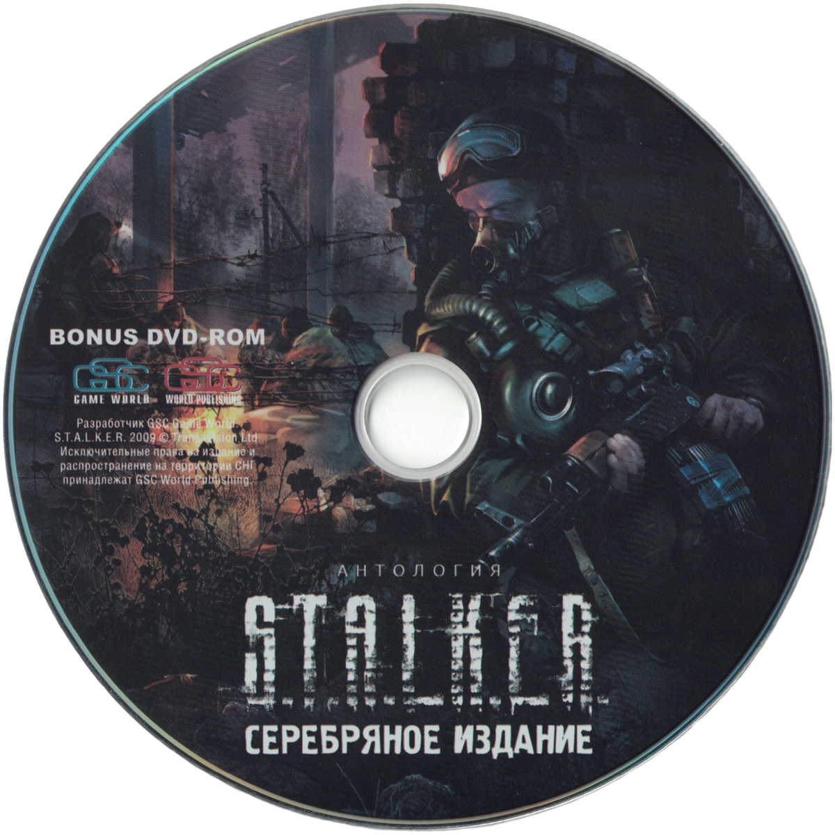 Чужие ошибки: антология «S.T.A.L.K.E.R. Серебряное издание» | S.T.A.L.K.E.R.  Wiki: Zone Chronicles | Дзен