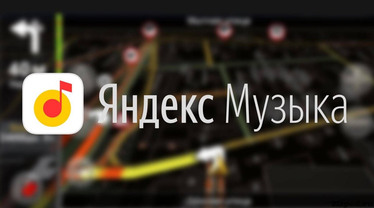    Вот несколько крутых новых фишек Яндекс.Музыки, которые точно стоит попробовать