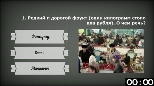 А как хорошо вы знаете СССР? Тест по Советскому Союзу #13