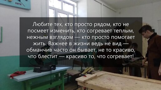 Мастер классы