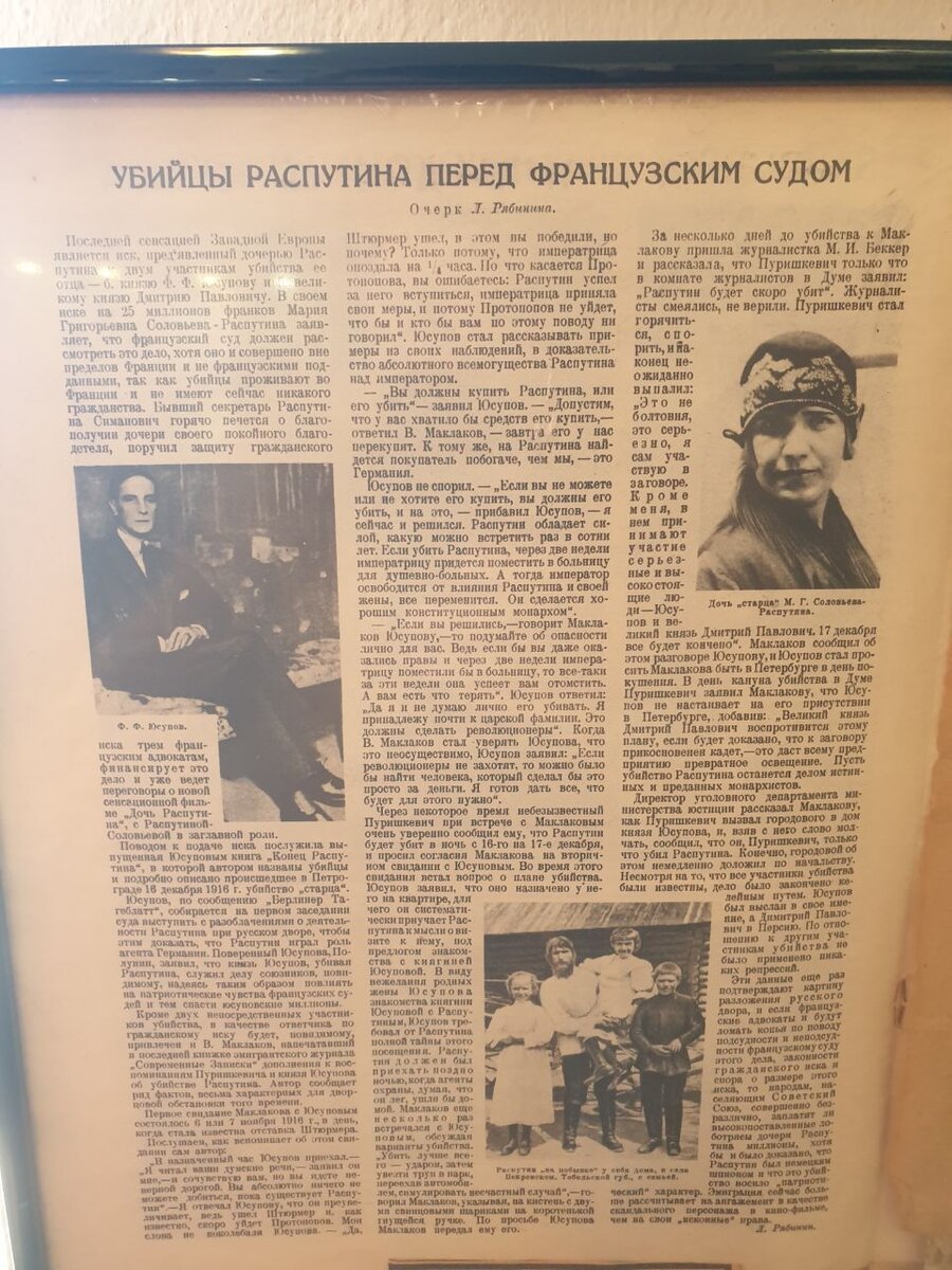 Самый известный русский в мире: пьяница и повеса или святой? | Ешь,  путешествуй, живи | Дзен