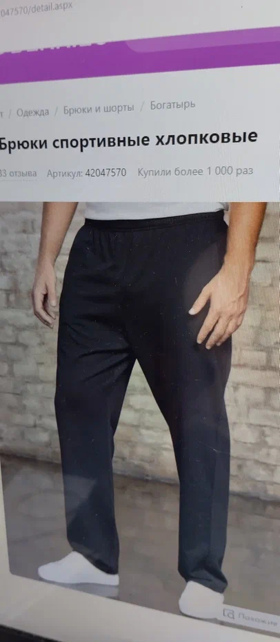 Личное фото