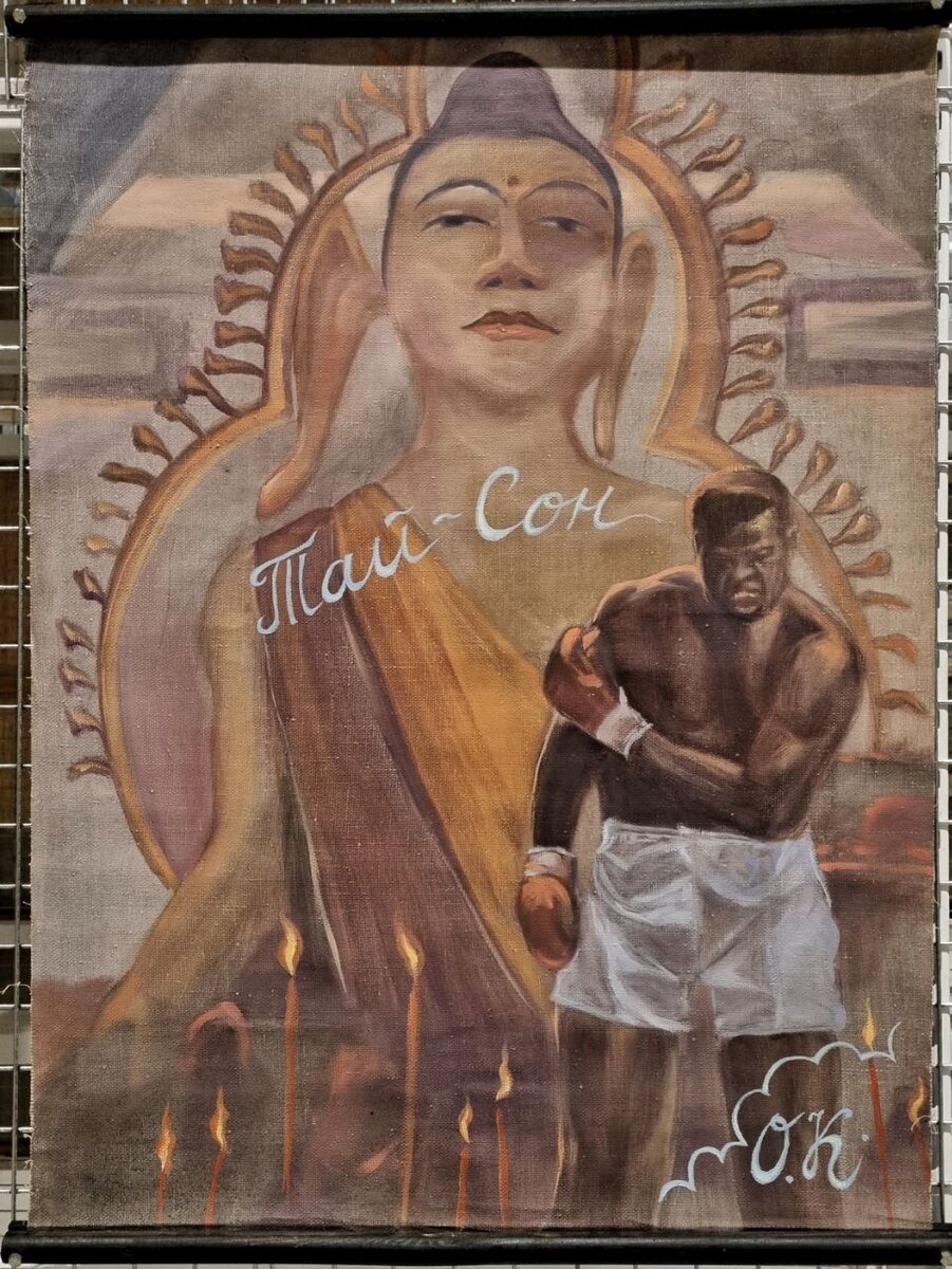 Из серии «Этимология сновидений, или Бессонник Насонова», 2002