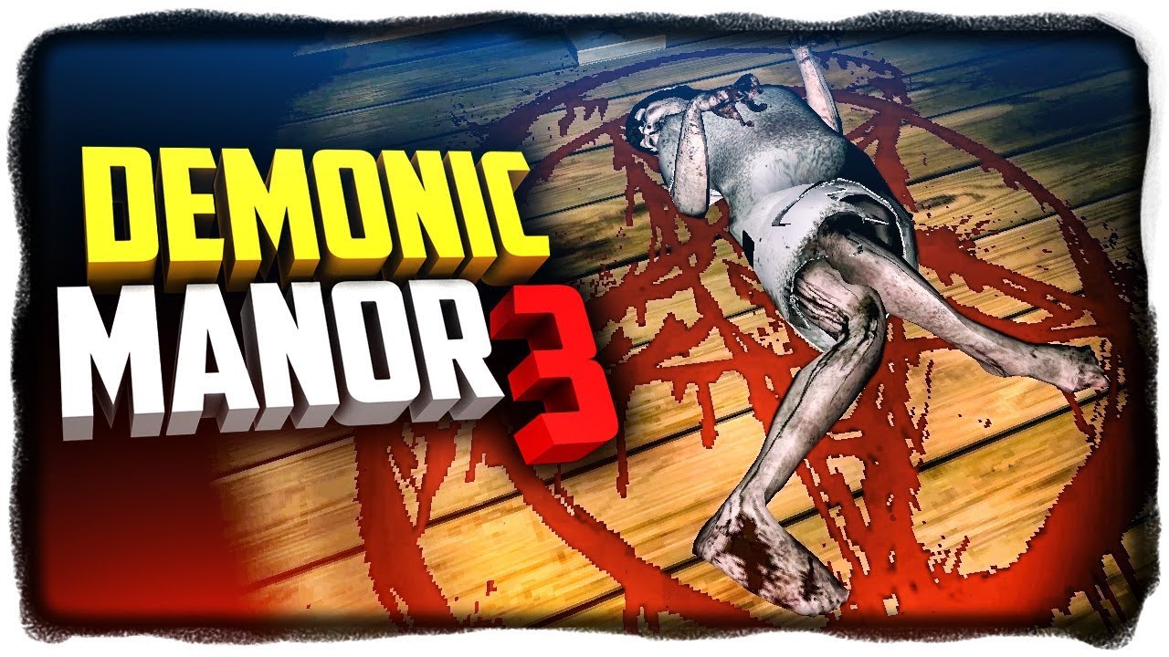 ОЙ ЗРЯ Я СЮДА ПРИШЕЛ! УЖАСЫ ОЖИЛИ! ✅ Demonic Manor 3