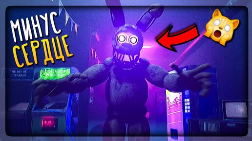 СУПЕР ФНАФ ГОДНОТА! ЭТО БЫЛО СТРАШНО! ✅ FNAF Project Glowstick