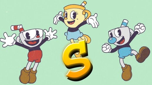 ПРОХОДИМ БОССОВ НА РАНГ S | ПОПЫТКА #3 – CUPHEAD DLC Rank S (Grade S)