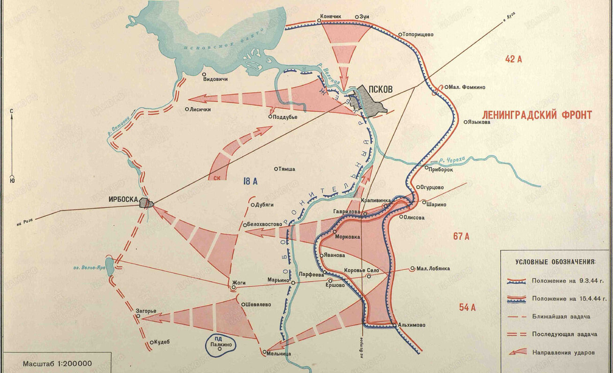 Схема плана наступления левого крыла Ленинградского фронта 31.03 - 15.04.44 г.