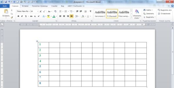 Как вставить или перенести таблицу из Excel в Word