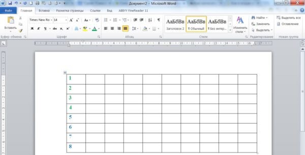 Как перенести таблицу из Excel в Word - ExcelGuide: Про Excel и не только