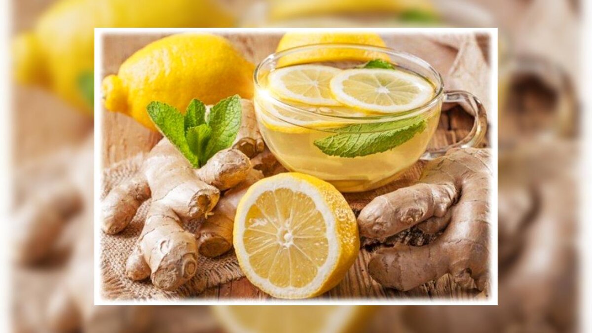 Чай с лимоном улучшает процесс пищеварения!