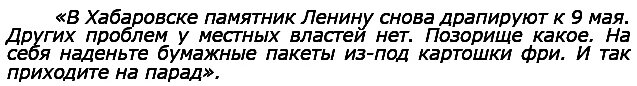 Захар Прилепин (цитата).