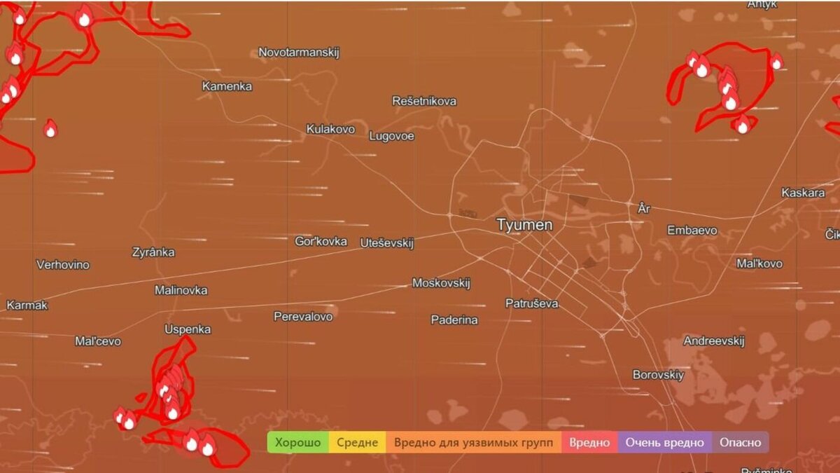     В Тюменской области в разы ухудшилось качество атмосферного воздуха. В настоящее время уровень вредных веществ в атмосферном воздухе превышает допустимые значения в 15 раз.