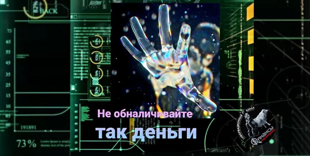 #ольга_ульянова_аудитор #финансы_под_контролем 