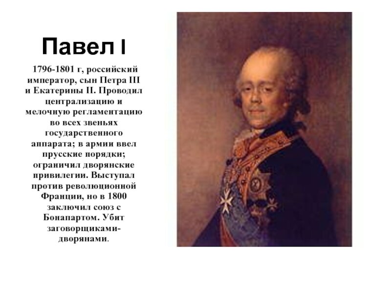 Читать сын петра 3. Читать сын петра 3. Читать сын петра 3. Сын петра 3. Читать сын петра 3.