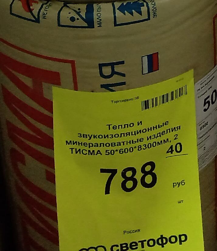 Кто брал напишите, пожалуйста, в комментариях. Поделитесь впечатлениями о материале и по цене .