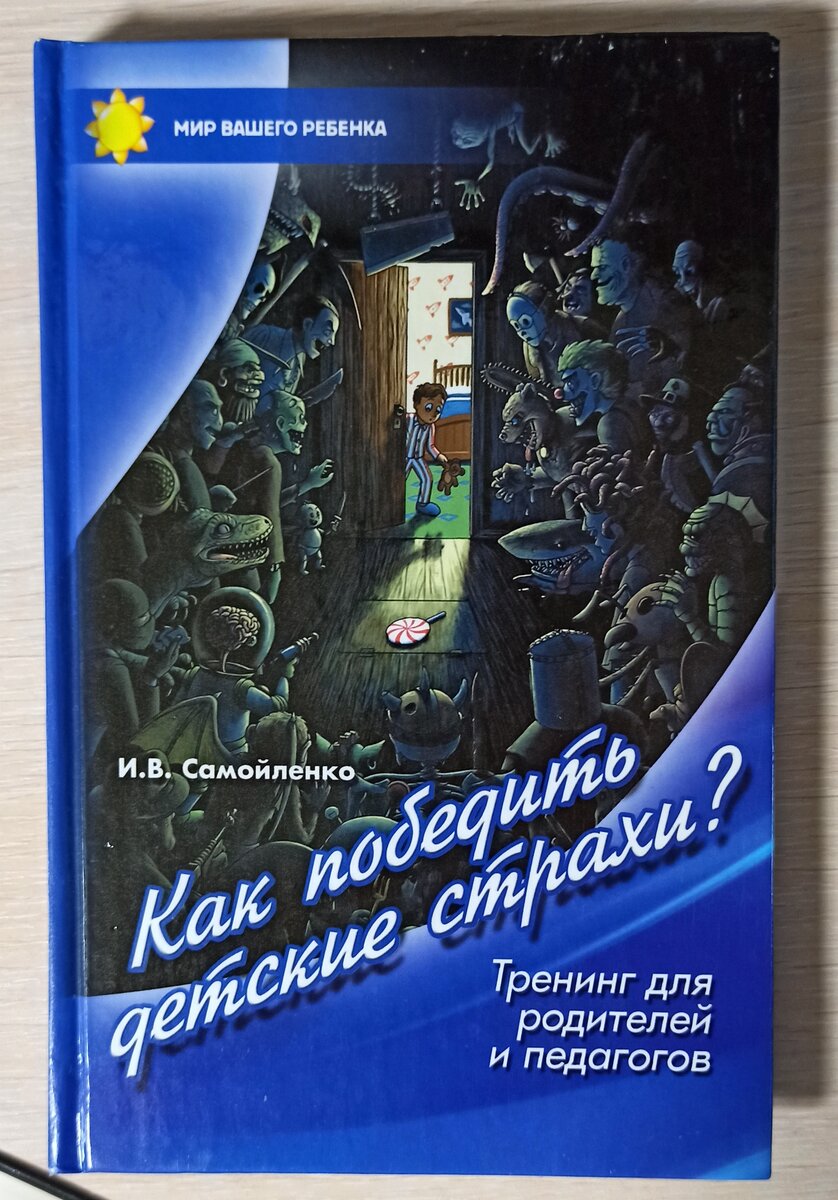Издательство Феникс, 2012
