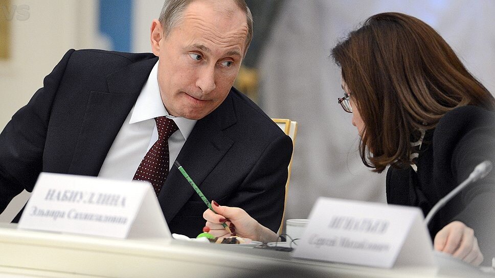 Владимир Путин и Эльвира Набиуллина. Фото: .kommersant.ru