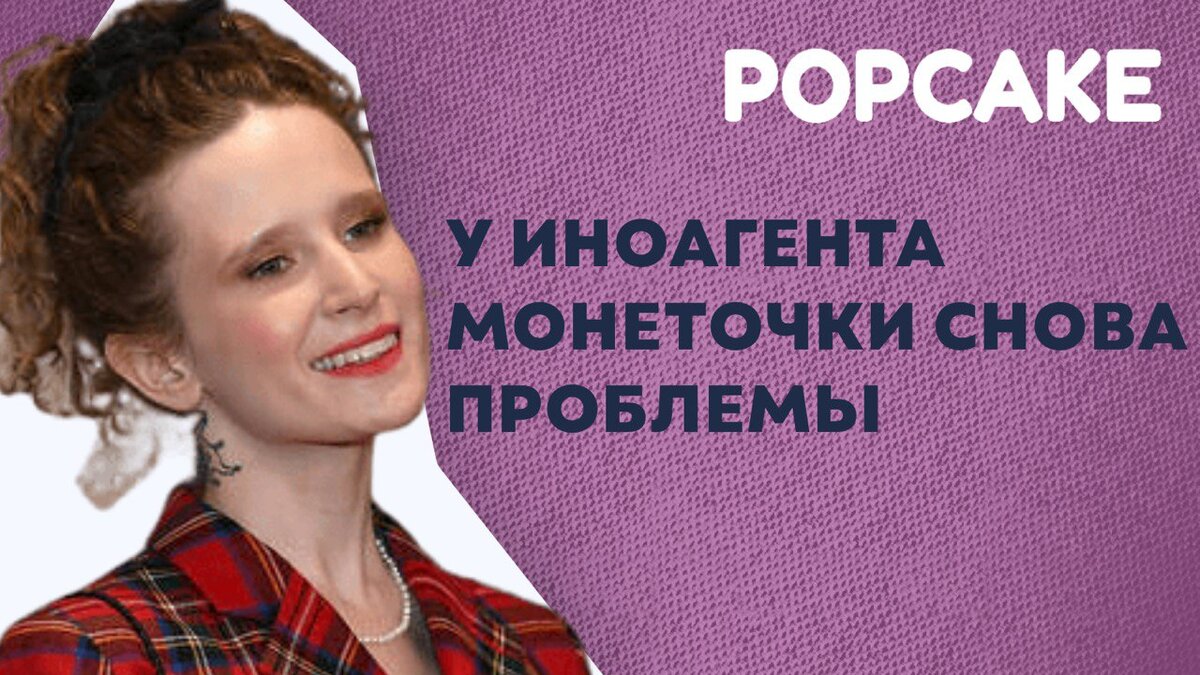 Фото: соцсети