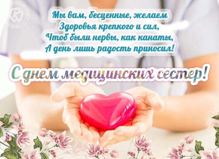 источник фото - otkritkis.com