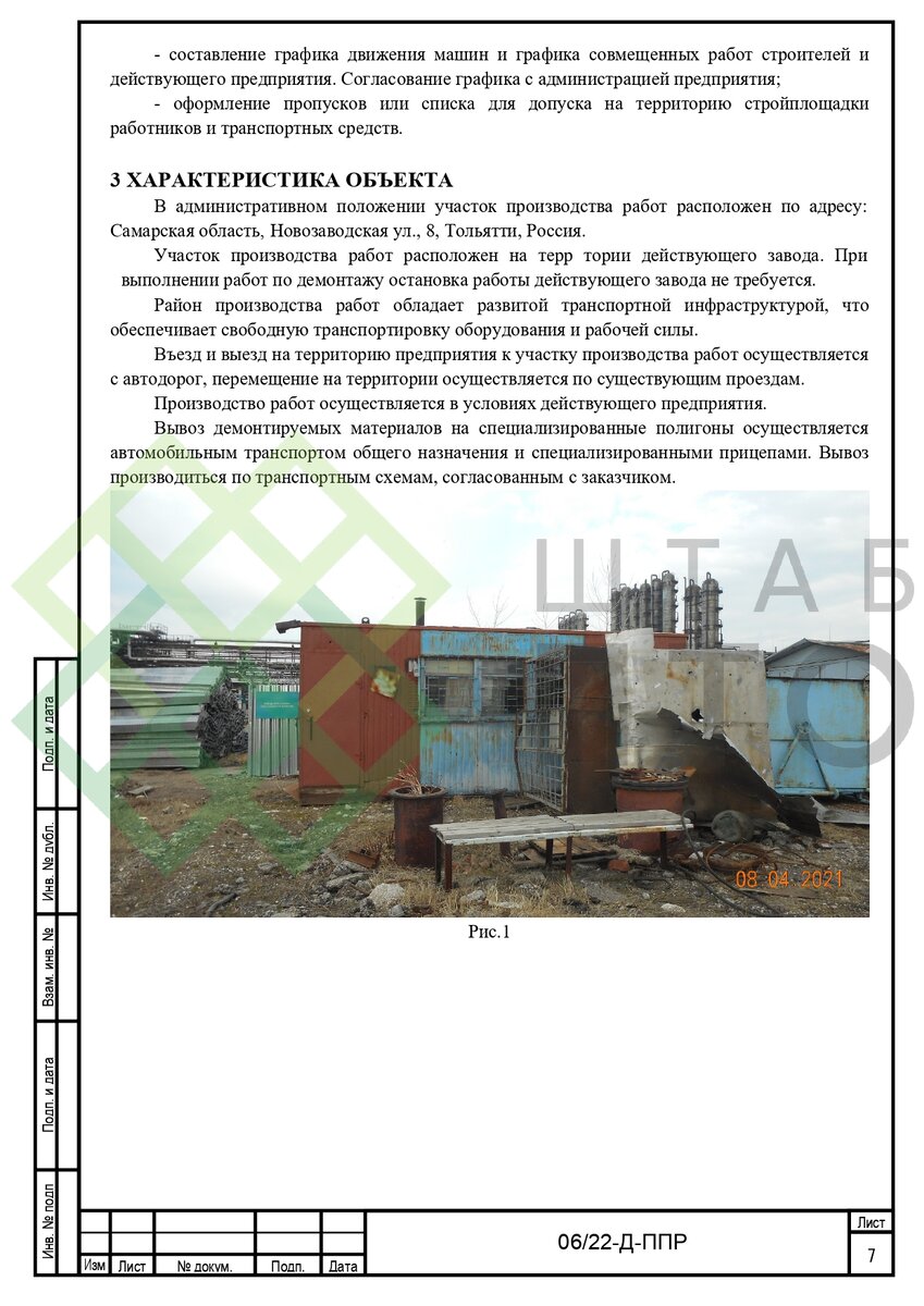 Выборка страниц (листай карусель)