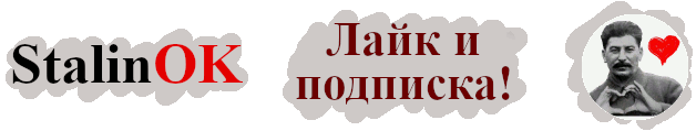 Почему ленин ходил в ботинках. Почему ленин ходил в ботинках