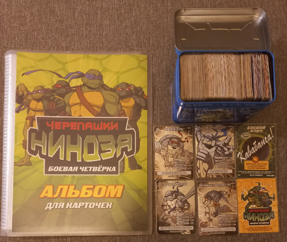 Моя коллекция карточек «Черепашки-ниндзя. Боевая четверка» с альбом и сундучком для хранения