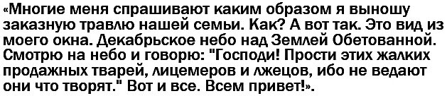 Пугачёва А.Б. (цитата).