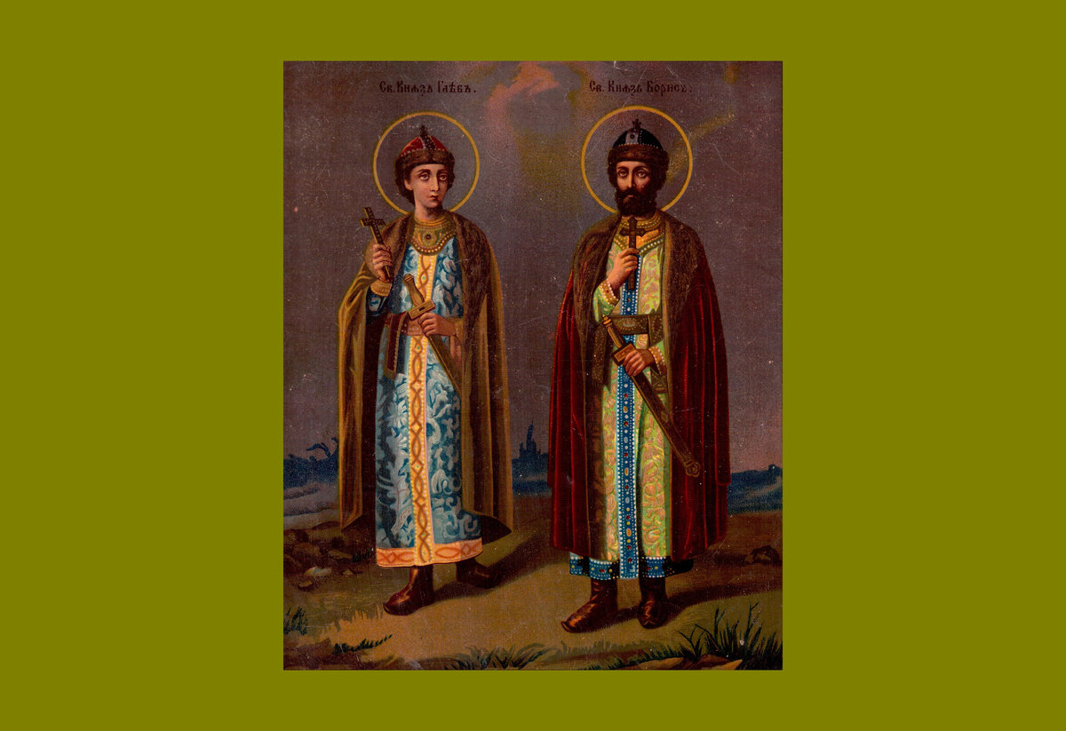 1 русские святые. Имена первых русских святых. Как выглядит первые русские святые.