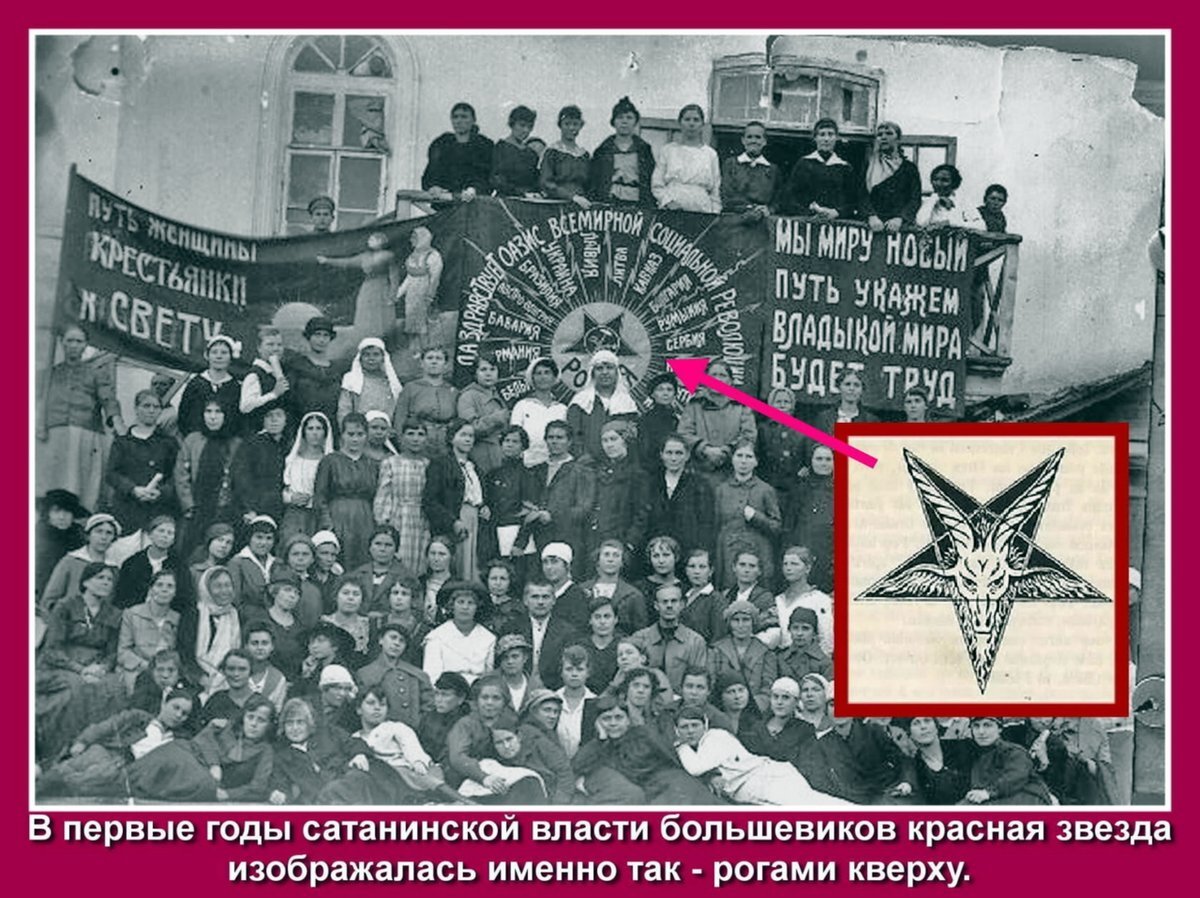 Обратите внимание ещё и на то что на плакатах написано о владыке мира. Именно такой подход во всей концепции мирового сионизма. Не отдельное государство а весь мир. Картинка из поисковой системы Яндекса.