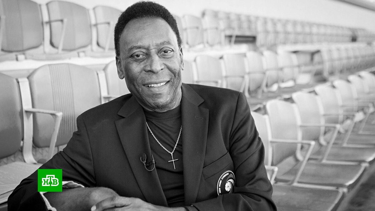    В Бразилии объявлен трехдневный траур по Пеле