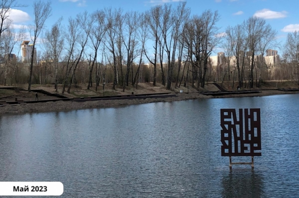    В Красноярске озёра на Татышев-парке наполняются водой.