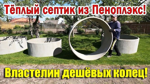 Декоративный камень на крышку септика Rodlex серии DK /35