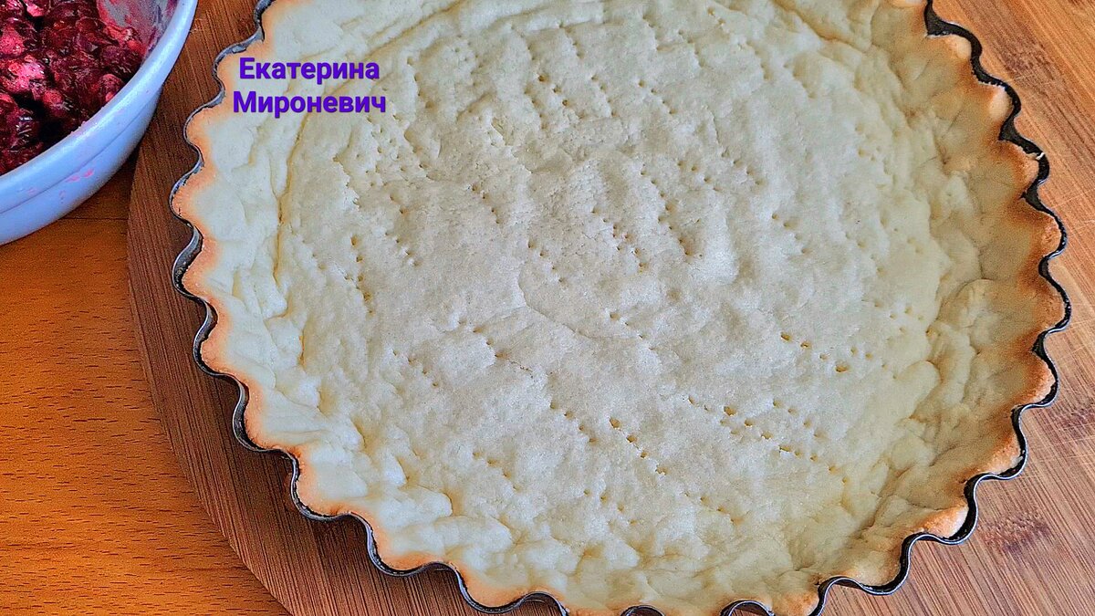 Не пирог а облако без муки
