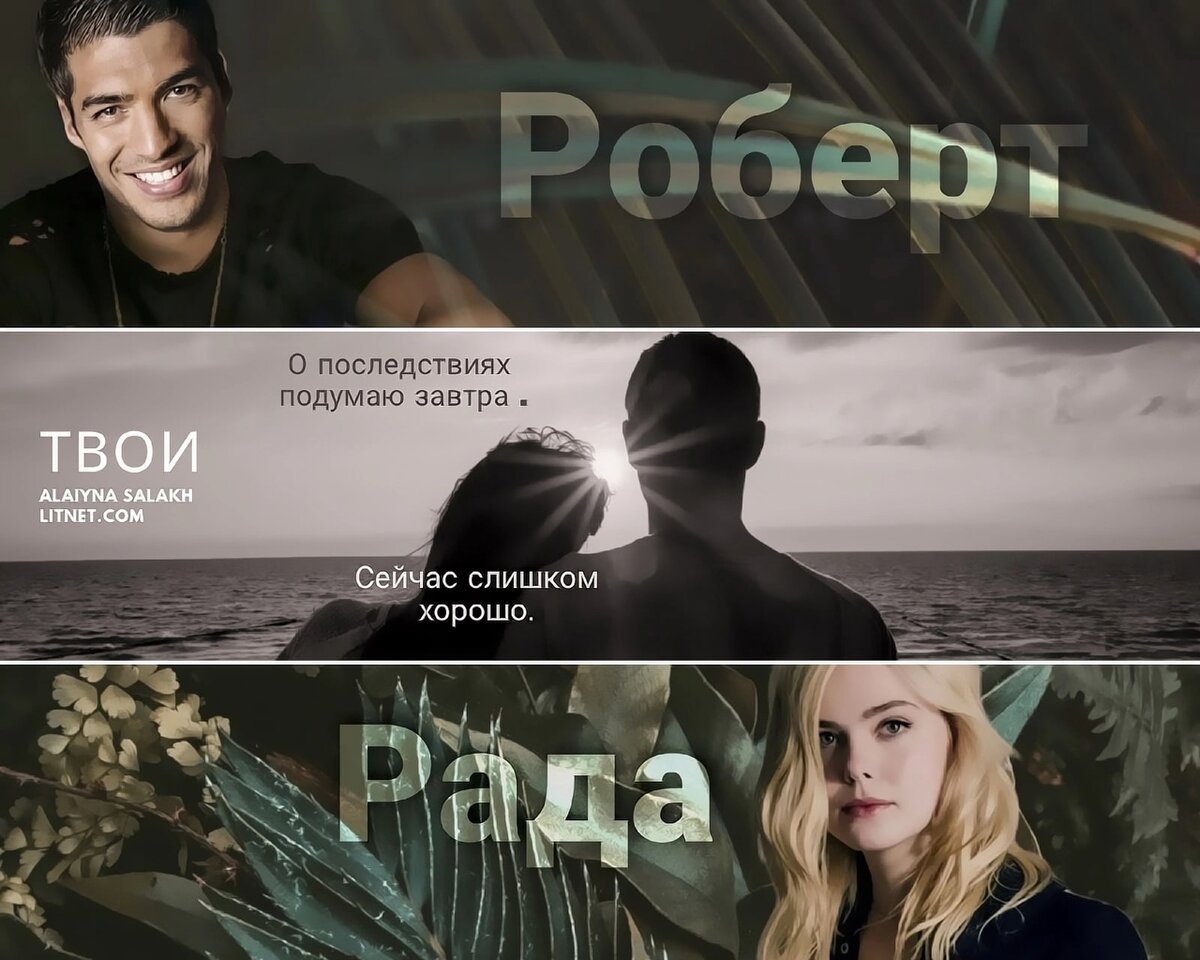 Современный Любовный Роман