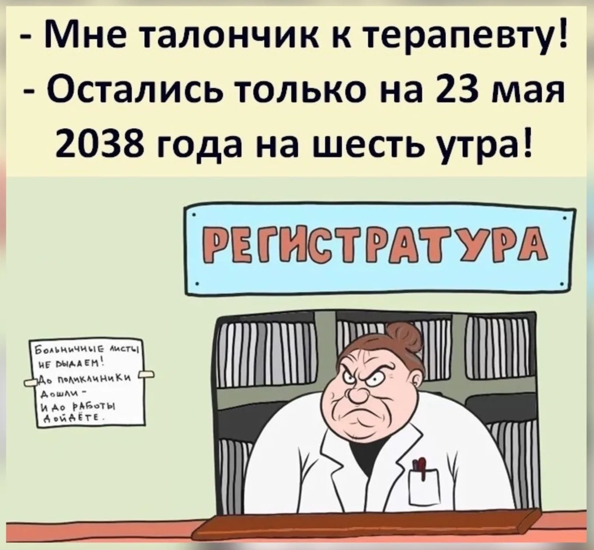 Картинка из интернета