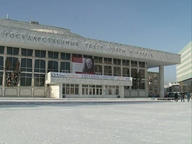 Имя красноярского театра оперы и балета. Театр оперы и балета имени Хворостовского. Театр имени Хворостовского Красноярск. Красноярский театр оперы и балета имени д. а. Хворостовского. Театр оперы и балета Красноярск фото имени Хворостовского.