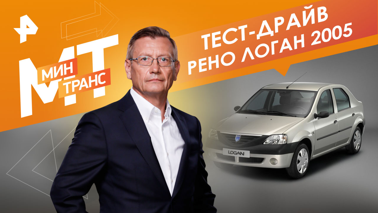 Предложения о продаже Renault Logan