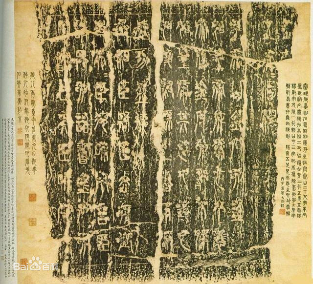    Прорисовка надписи со скалы Ланъе