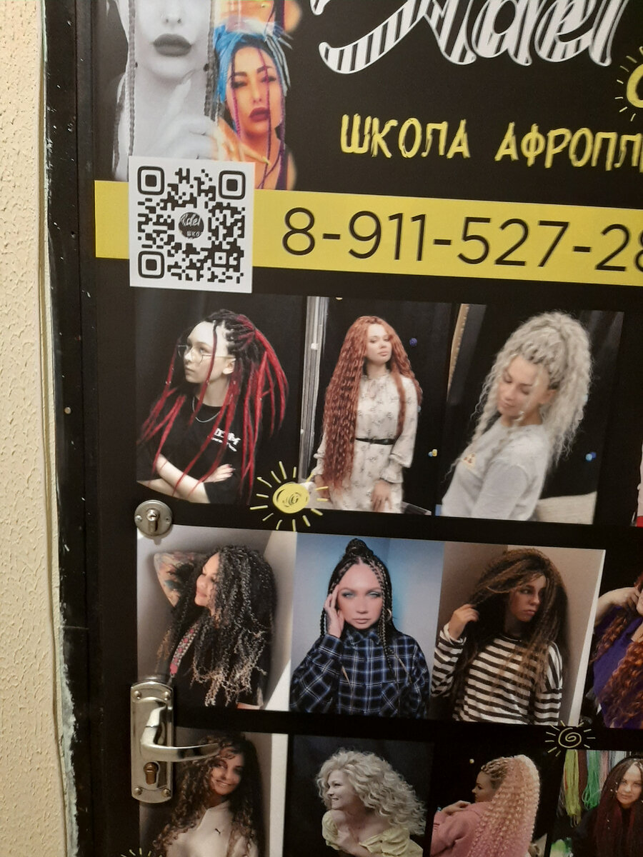 Фото автора.